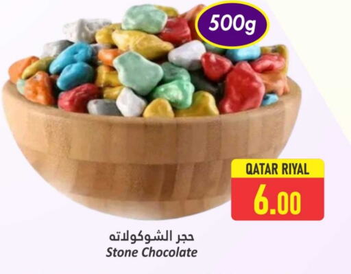available at Dana Hypermarket in Qatar - Al-Shahaniya