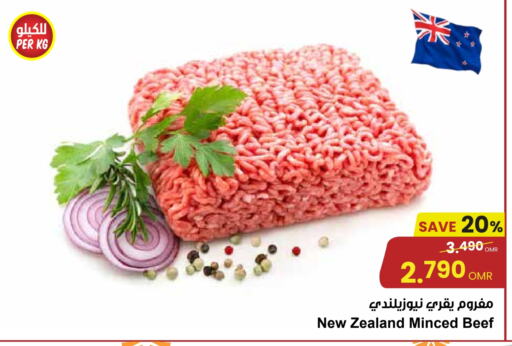 available at Sultan Center  in Oman - Muscat