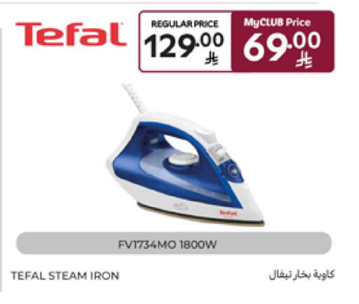 TEFAL Ironbox available at Carrefour in KSA, Saudi Arabia, Saudi - Medina