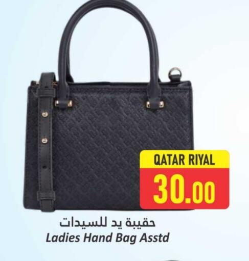 حقيبة نسائية available at دانة هايبرماركت in قطر - الوكرة