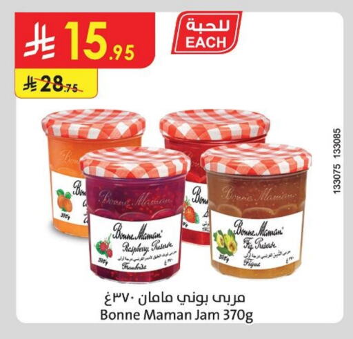 مربى available at الدانوب in مملكة العربية السعودية, السعودية, سعودية - الرياض