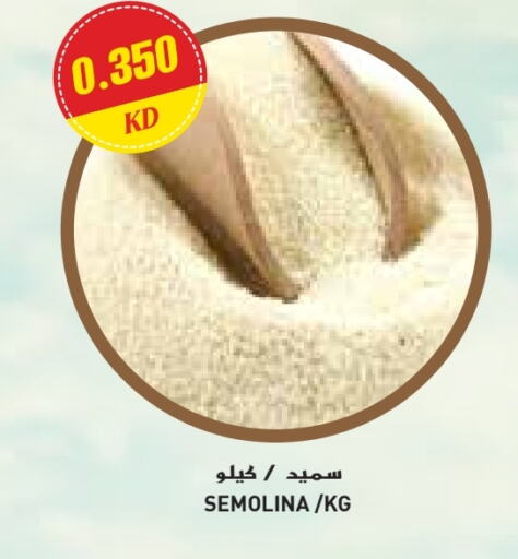 Semolina available at Grand Costo in Kuwait - Ahmadi Governorate