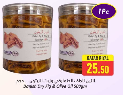 الفواكه المجففة و التمور in دانة هايبرماركت, قطر Offers - قطر Fig Date available at دانة هايبرماركت in قطر - الخور