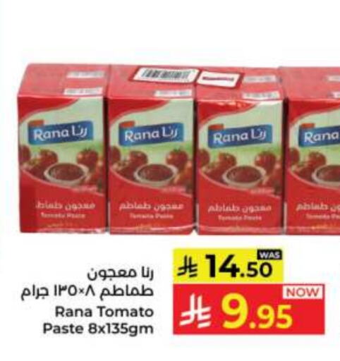 Tomato Paste available at Kabayan Hypermarket in KSA, Saudi Arabia, Saudi - Jeddah