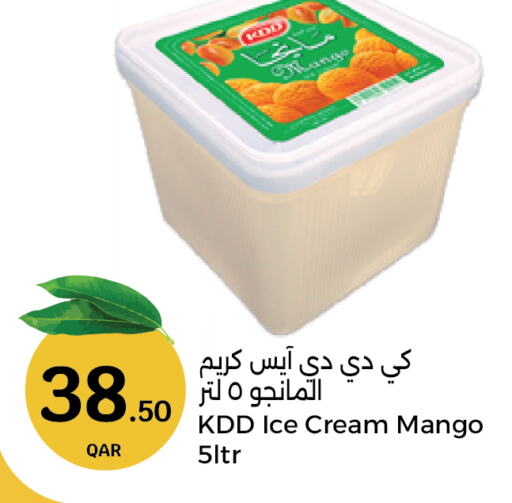 Mango available at City Hypermarket in Qatar - Al-Shahaniya