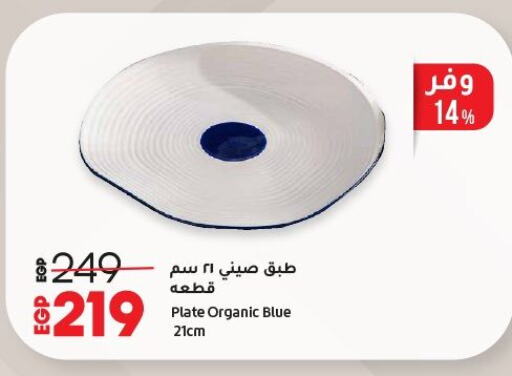 Dining & Serving in Lulu Hypermarket , Egypt Offers - Egypt available at Lulu Hypermarket in Egypt - Cairo