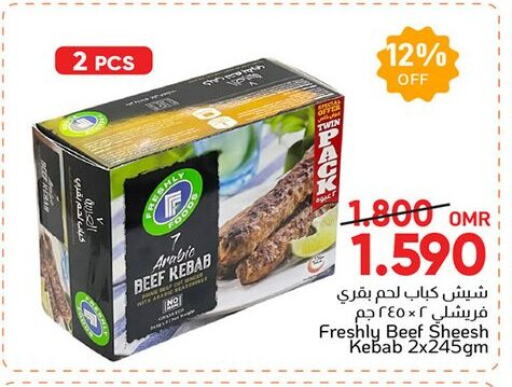 available at Al Amri Center in Oman - Muscat