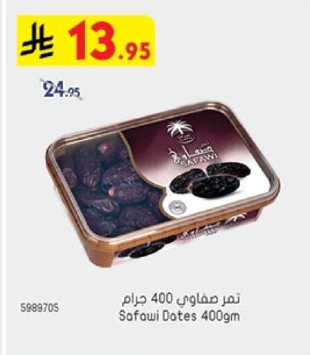available at بن داود in مملكة العربية السعودية, السعودية, سعودية - المدينة المنورة