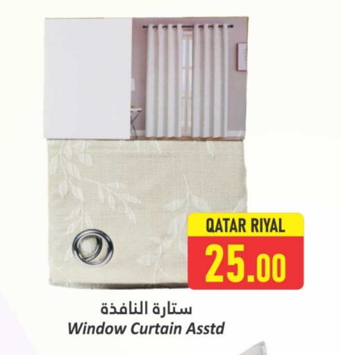 available at Dana Hypermarket in Qatar - Al-Shahaniya
