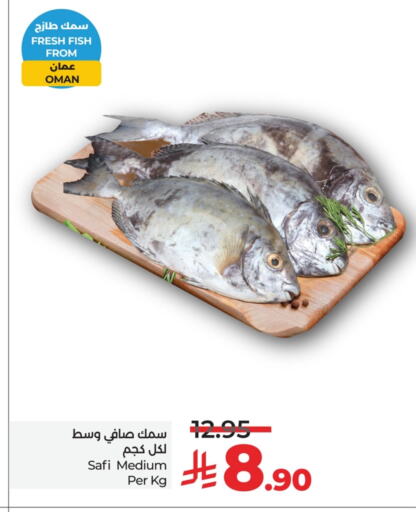 الأسماك الطازجة in لولو هايبرماركت, المملكة العربية السعودية Offers - المملكة العربية السعودية available at لولو هايبرماركت in مملكة العربية السعودية, السعودية, سعودية - حفر الباطن