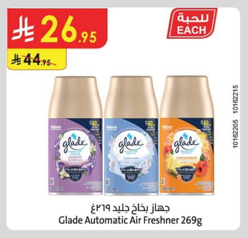 تنظيف in الدانوب, المملكة العربية السعودية Offers - المملكة العربية السعودية غليد معطر الجو available at الدانوب in مملكة العربية السعودية, السعودية, سعودية - خميس مشيط
