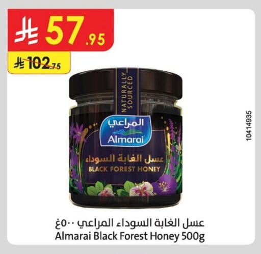 ALMARAI Honey available at Danube in KSA, Saudi Arabia, Saudi - Jubail