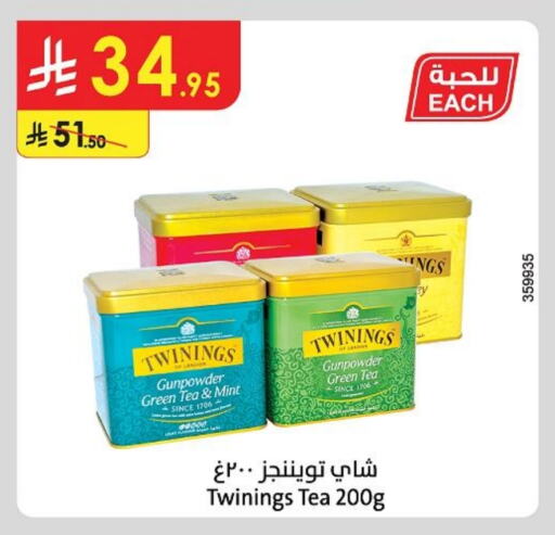Tea & Coffee in Danube, Saudi Arabia Offers - Saudi Arabia TWININGS Green Tea available at Danube in KSA, Saudi Arabia, Saudi - Al Khobar