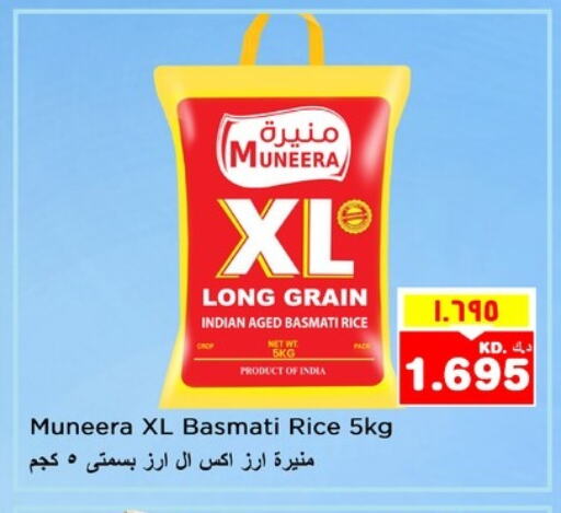 Basmati / Biryani Rice available at Nesto Hypermarkets in Kuwait - Ahmadi Governorate