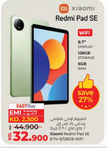 REDMI available at Lulu Hypermarket  in Kuwait - Jahra Governorate