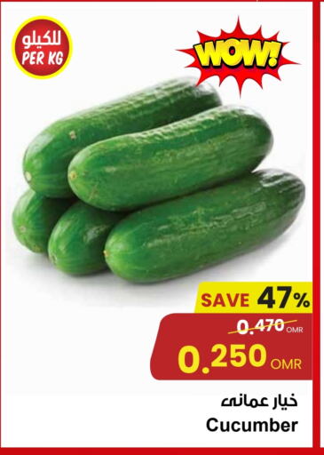Fresh Vegetables in Sultan Center , Oman Offers - Oman Cucumber available at Sultan Center in Oman - Muscat