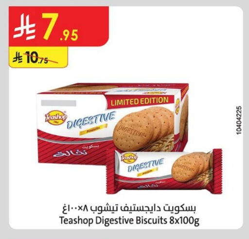 Biscuits in Danube, Saudi Arabia Offers - Saudi Arabia available at Danube in KSA, Saudi Arabia, Saudi - Hail