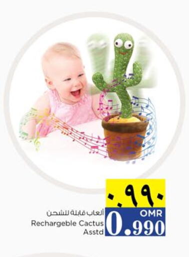 available at Nesto Hyper Market   in Oman - Salalah