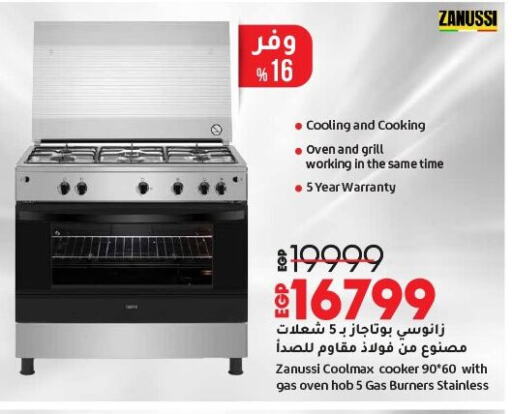الأدوات المنزلية الكبيرة in لولو هايبرماركت, Egypt Offers - Egypt زانوسي موقد الغاز available at لولو هايبرماركت in Egypt - القاهرة