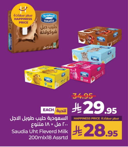 SAUDIA Long Life / UHT Milk available at LULU Hypermarket in KSA, Saudi Arabia, Saudi - Yanbu