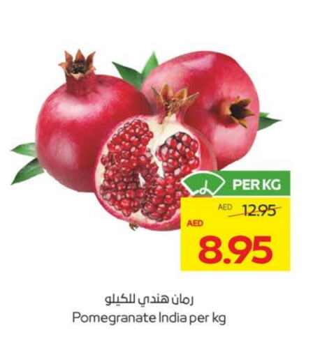 رمان from India available at ميغا مارت سوبر ماركت in الإمارات العربية المتحدة , الامارات - الشارقة / عجمان