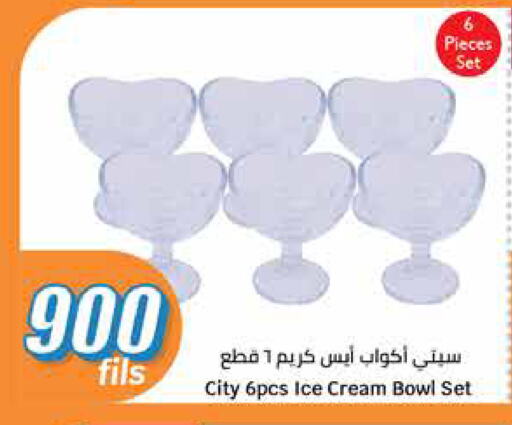 available at City Hypermarket in Kuwait - Ahmadi Governorate