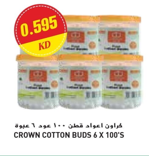 Cotton Buds & Rolls available at Grand Costo in Kuwait - Ahmadi Governorate