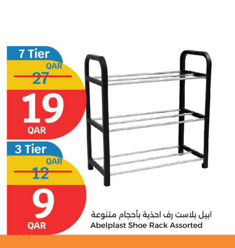 available at City Hypermarket in Qatar - Al Daayen
