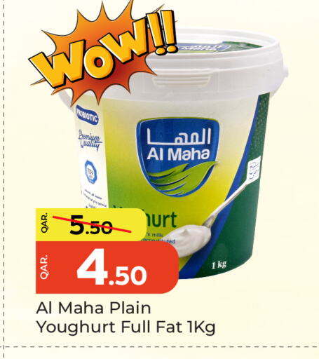Yogurt & Labneh in Paris Hypermarket, Qatar Offers - Qatar available at Paris Hypermarket in Qatar - Al Khor