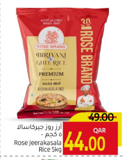 Basmati / Biryani Rice available at Gulf Food Center in Qatar - Doha