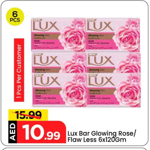 Skin & Face Care in Mark & Save, UAE Offers - United Arab Emirates LUX available at Mark & Save in UAE - Abu Dhabi