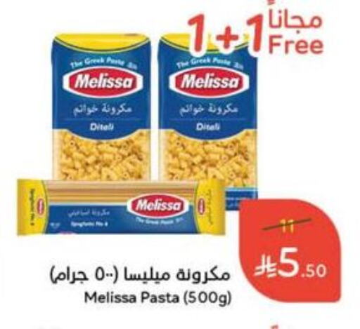 Pasta available at Hyper Panda in KSA, Saudi Arabia, Saudi - Qatif