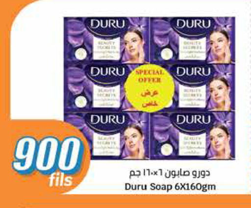 Bath & Body in City Hypermarket, Kuwait Offers - Kuwait available at City Hypermarket in Kuwait - Jahra Governorate