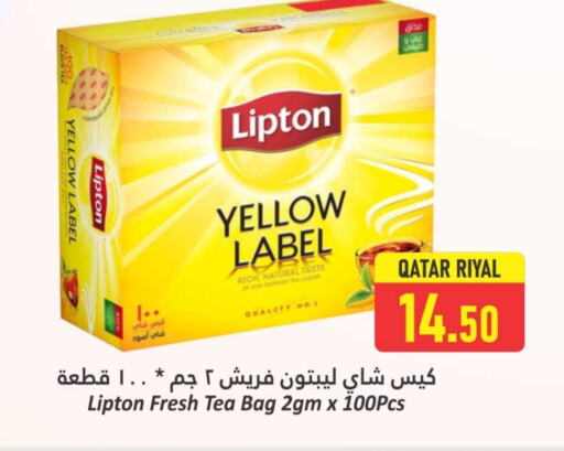 شاى و قهوة in دانة هايبرماركت, قطر Offers - قطر ليبتون أكياس شاي available at دانة هايبرماركت in قطر - الخور