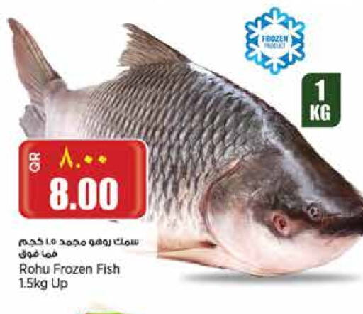 available at Retail Mart in Qatar - Al-Shahaniya