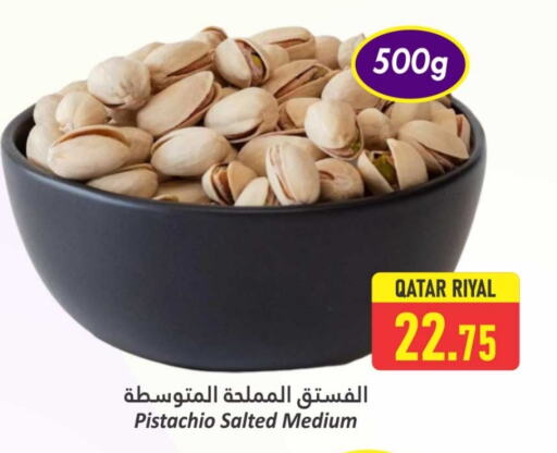 الفواكه المجففة و التمور in دانة هايبرماركت, قطر Offers - قطر available at دانة هايبرماركت in قطر - الخور