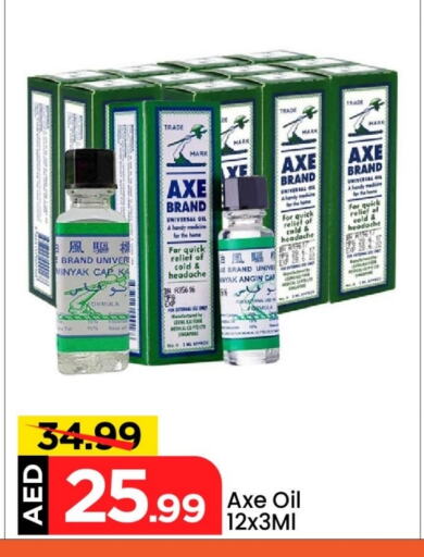AXE OIL available at Mark & Save in UAE - Abu Dhabi