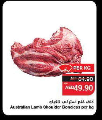 اللحوم الطازجة والمبردة in سبار هايبرماركت, UAE Offers - الإمارات العربية المتحدة لحم الضأن / الغنم available at سبار هايبرماركت in الإمارات العربية المتحدة , الامارات - الشارقة / عجمان