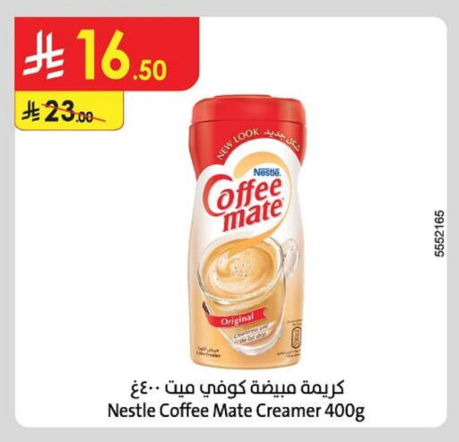 Tea & Coffee in Danube, Saudi Arabia Offers - Saudi Arabia COFFEE-MATE Coffee Creamer available at Danube in KSA, Saudi Arabia, Saudi - Al Khobar