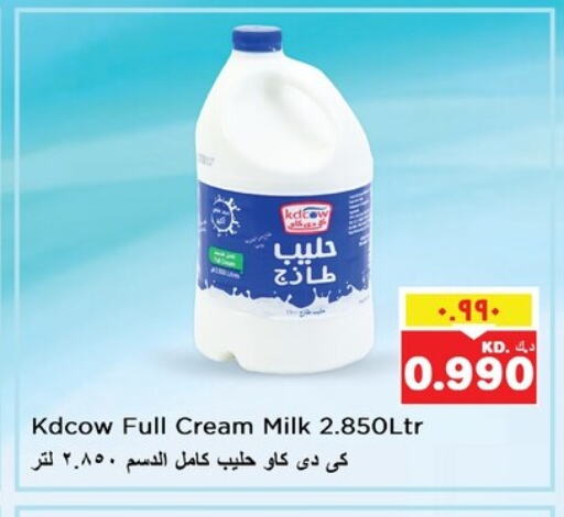كيدي كاو أرز لزج available at نستو هايبر ماركت in الكويت - محافظة الأحمدي