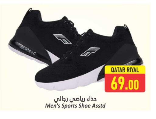 available at Dana Hypermarket in Qatar - Al Wakra