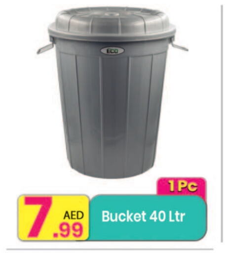 الأساسيات المنزلية in مركز كل يوم, UAE Offers - الإمارات العربية المتحدة available at مركز كل يوم in الإمارات العربية المتحدة , الامارات - الشارقة / عجمان