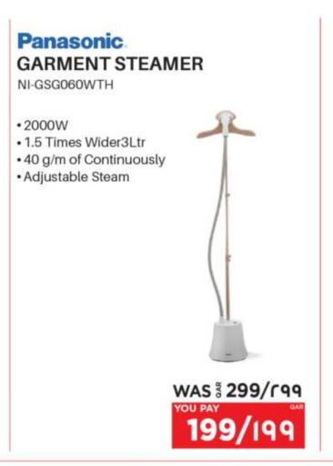 الأدوات المنزلية الصغيرة in إماكس, قطر Offers - قطر باناسونيك مكواة البخار للملابس available at إماكس in قطر - الريان