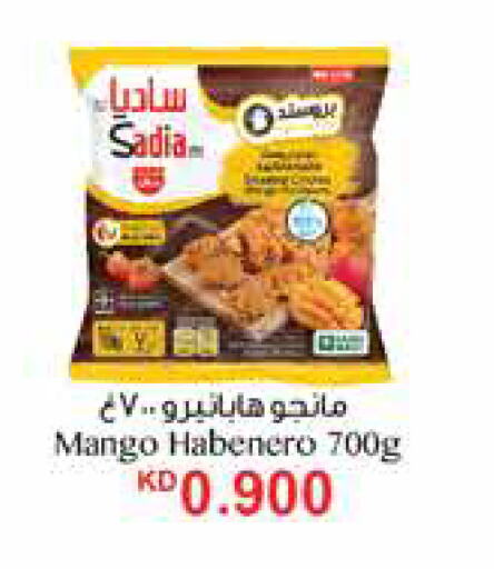 Frozen Fruits & Veg in City Hypermarket, Kuwait Offers - Kuwait SADIA available at City Hypermarket in Kuwait - Jahra Governorate