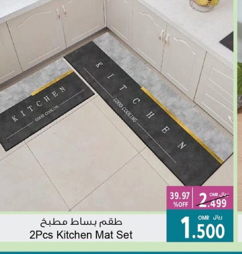 تجهيزات المطابخ in أيه & أتش, عُمان Offers - عُمان available at أيه & أتش in عُمان - صُحار
