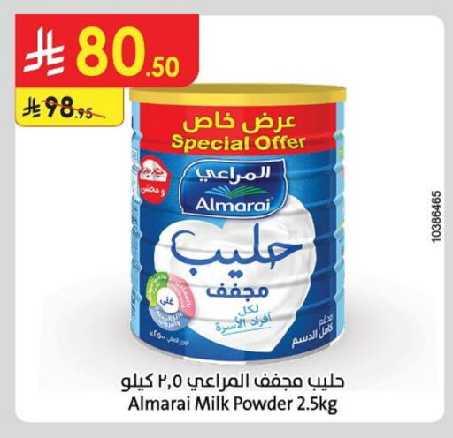 Powdered & Condensed Milk in Danube, Saudi Arabia Offers - Saudi Arabia ALMARAI Milk Powder available at Danube in KSA, Saudi Arabia, Saudi - Unayzah