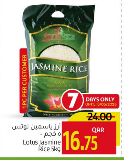 Jasmine Rice available at Gulf Food Center in Qatar - Doha