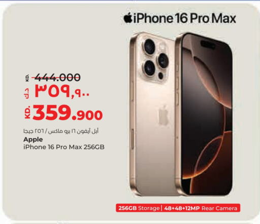 APPLE iPhone 16 available at Lulu Hypermarket  in Kuwait - Jahra Governorate