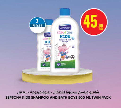 available at Monoprix in Qatar - Al Shamal