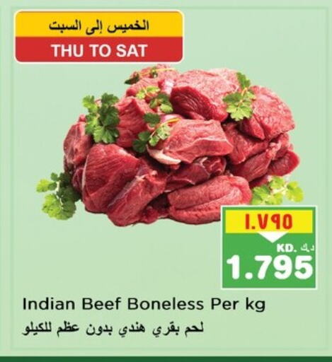 available at Nesto Hypermarkets in Kuwait - Ahmadi Governorate